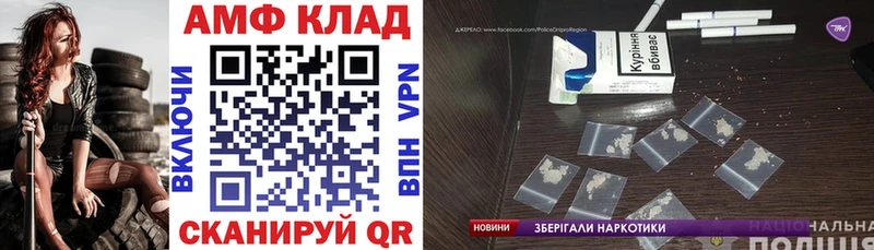 Amphetamine 98%  Верхний Уфалей 
