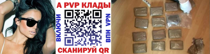 APVP Crystall  дарнет шоп  Верхний Уфалей 