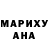 Амфетамин Розовый Trena Oboh
