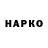 Кетамин VHQ Mark Pounds