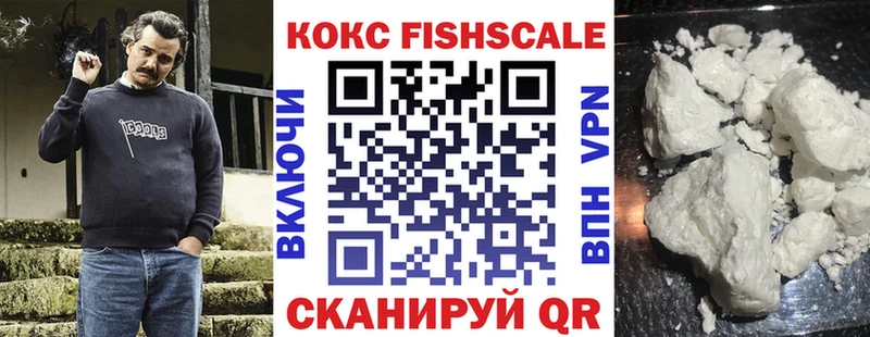 Cocaine Эквадор  MEGA   Верхний Уфалей  цены наркотик 
