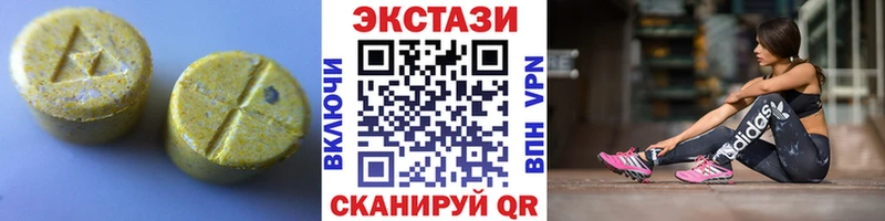 ЭКСТАЗИ бентли  Верхний Уфалей 