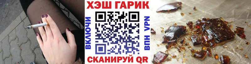 как найти закладки  Верхний Уфалей  Гашиш Premium 