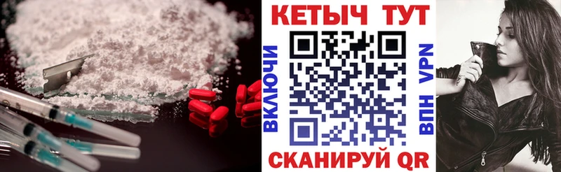 Кетамин ketamine  как найти наркотики  Верхний Уфалей 