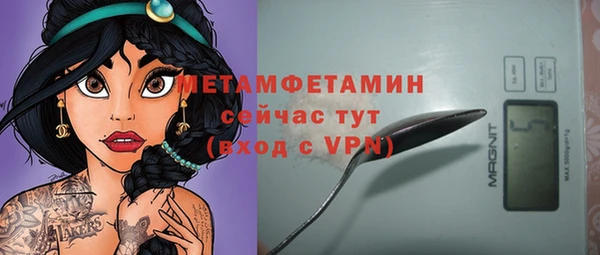 героин Балабаново