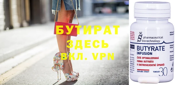 соль курить ск Балахна