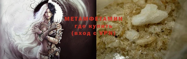 героин Балабаново