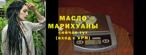 соль курить ск Балахна