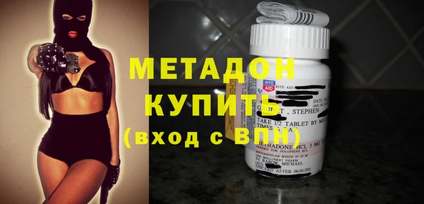 героин Балабаново