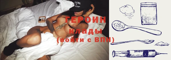 соль курить ск Балахна
