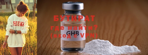 соль курить ск Балахна
