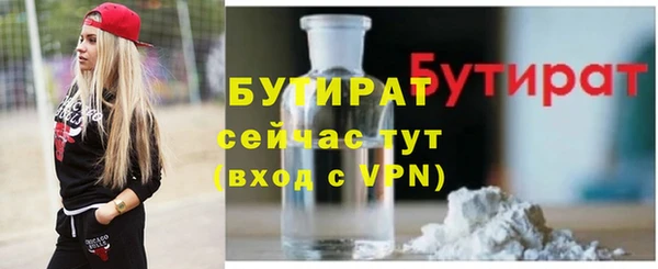 прущие крисы Баксан