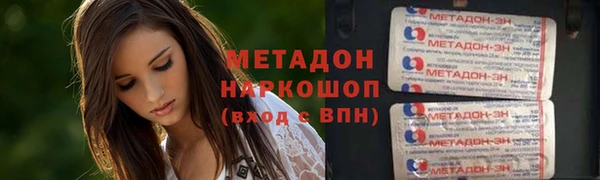 героин Балабаново