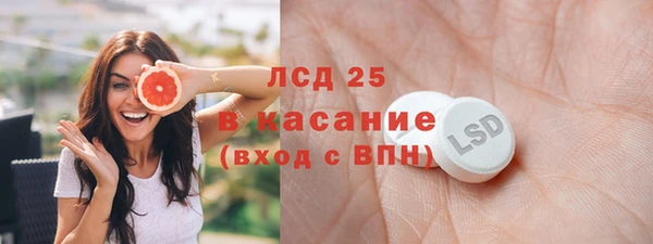 соль курить ск Балахна