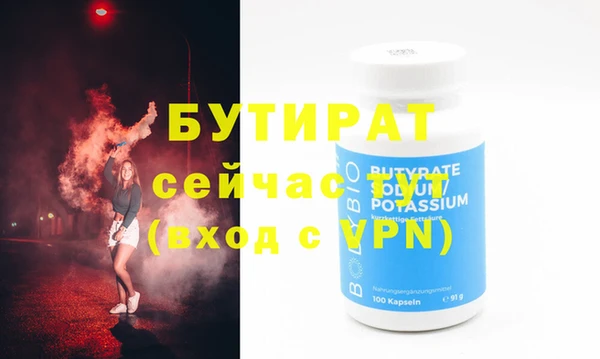 героин Балабаново