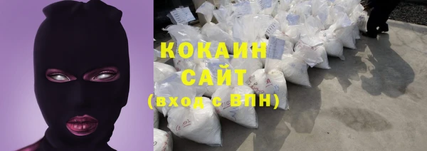 соль курить ск Балахна