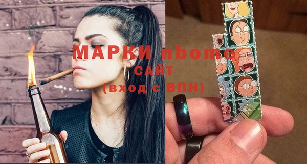 соль курить ск Балахна