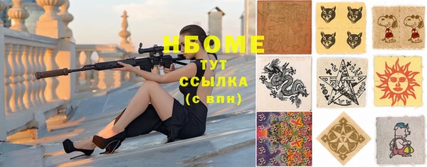 соль курить ск Балахна