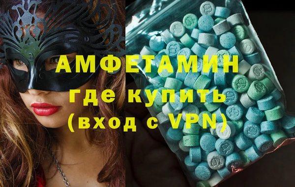 соль курить ск Балахна
