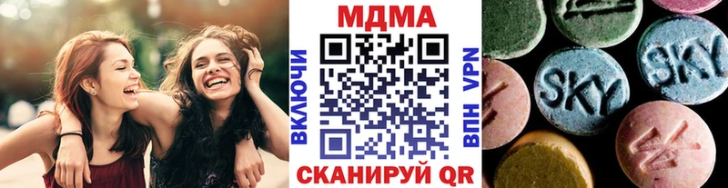 МДМА VHQ  где продают   Верхний Уфалей 
