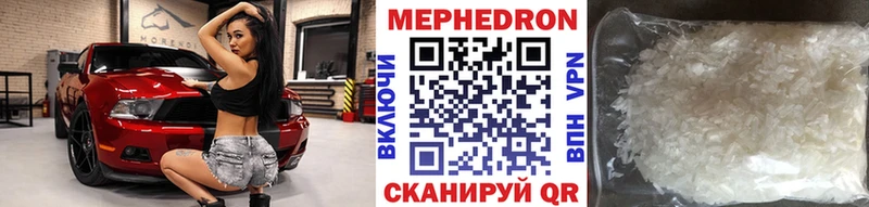 купить   Верхний Уфалей  МЯУ-МЯУ 4 MMC 