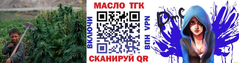 blacksprut ссылка  Верхний Уфалей  ТГК THC oil 